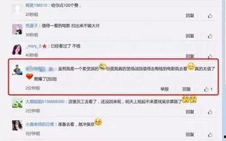 国产视频av没天更新日  第2张