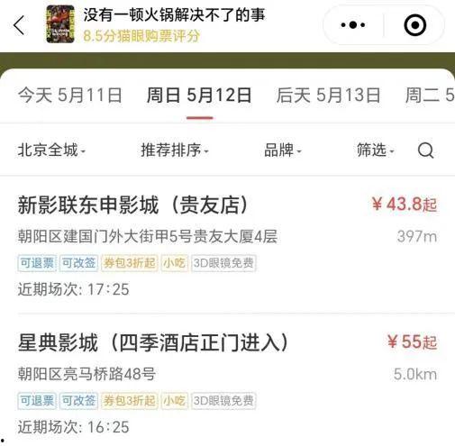 国产视频av没天更新日  第3张