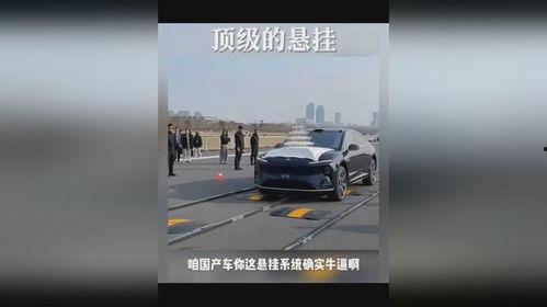 国产顶级悬挂视频网站  第3张