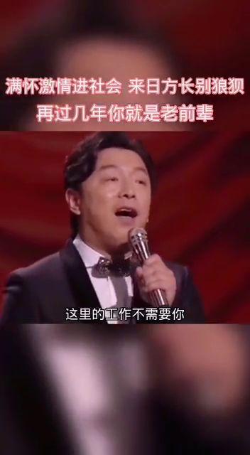 国产脱口秀搞笑视频,笑点满满！国产脱口秀搞笑视频盘点  第3张