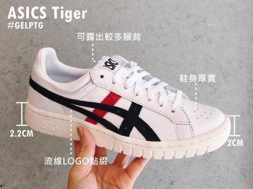 国产小白鞋品牌测评视频,舒适与时尚的完美融合  第1张