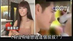 国产侄女视频在线看  第3张