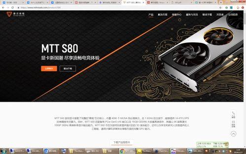 国产01s短视频,科技魅力与民族自豪感的完美融合  第2张