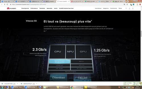 国产01s短视频,科技魅力与民族自豪感的完美融合  第3张