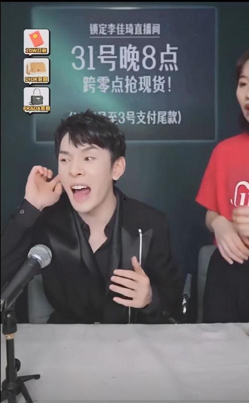 国产好男人直播间视频,温情互动，展现新时代男性魅力  第1张