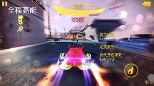 国产搞笑飙车视频,国产飙车视频欢乐盛宴  第1张