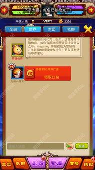 国产死神测评视频,探寻东方魂斗罗的崛起之路  第2张