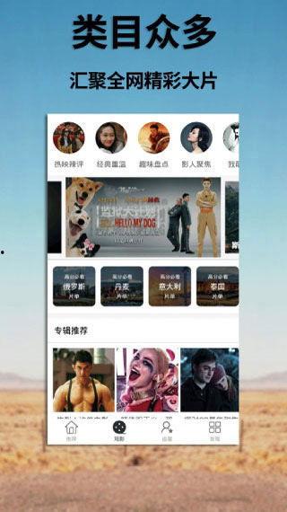 国产精高清在线视频,视听盛宴，尽享视听新体验