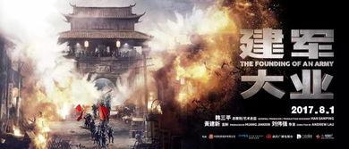 国产影片开头视频  第2张