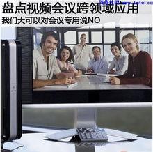 国产电影开会片段视频  第1张