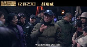 国产电影解放视频,战火烽烟中的民族觉醒  第2张