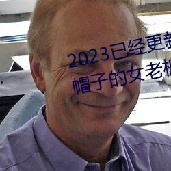 国产高清无码不卡视频  第2张