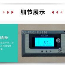 国产抽湿机评测视频大全,全方位解析各大品牌性能与特点
